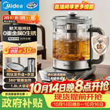 美的（Midea）纯钛养生壶 1.8L全自动大容量烧水壶纯钛茶篮 家用泡奶机电热水壶 恒温煮茶壶YS18P305-Ti