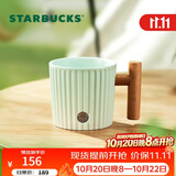 星巴克（Starbucks）薄荷绿渐变条纹款马克杯375ml办公室水杯咖啡杯子男士节日礼物