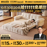法莎蒂云漫可拆洗沙发床单双人可卧两用床小户型折叠沙发简约书房SF1293 1.6米双人位【半拆洗设计 告别污渍烦恼】 【婴幼儿级雪尼尔】无粉竹炭海绵+天然羽绒+Ari空气棉