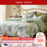 水星家纺四件套床上用品 100%纯棉 全棉印花套件ins印花卉风床单被套枕套 叶青颜(纯棉-透气舒爽） 1.8米床 床单款 （被套220*240cm）