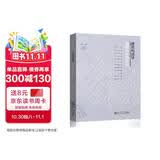 建筑构成学——建筑设计的方法