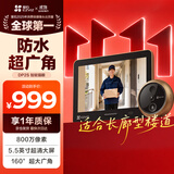 萤石（EZVIZ）DP2S 800万超清智能猫眼摄像头  家用可视猫眼门铃 手机远程视频监控