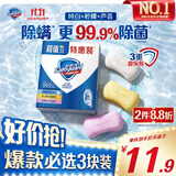 舒肤佳香皂100g*3块皂(纯白+柠檬+芦荟)99.9%除菌 除螨温和润肤