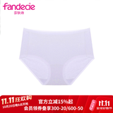 芬狄诗（fandecie）中腰抗菌内裤女包臀无痕三角裤FP00152礼物 淡紫色LIL M