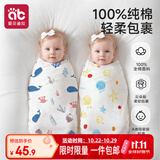 爱贝迪拉（AIBEDILA）包单新生儿夏季薄款婴儿包单纯棉a类宝宝防惊跳包单包巾95*95cm
