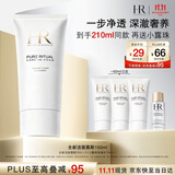 赫莲娜HR【采销直播间】全新洁面泡沫150ml护肤品化妆品生日礼物送女友