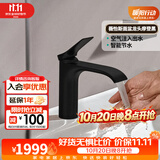 汉斯格雅（Hansgrohe）薇怡斯110面盆水龙头单把手单孔洗脸台盆卫浴龙头 薇怡斯面盆龙头110摩登黑