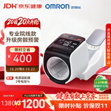 欧姆龙（OMRON）臂筒式电子血压计血压仪家用臂筒式医用高精准HEM-1026T2