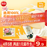 思念小猪蜜香红豆包300g10只包子馒头面点速食儿童早餐半成品送礼