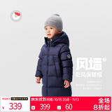 保姆鹅 【风墙】儿童羽绒服宝宝中长款护脸厚款外套保暖童装[NG2664] 海军蓝 120