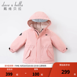 戴维贝拉（DAVE＆BELLA）女童羽绒服男童90绒保暖羽绒衣儿童冬装幼儿新年宝宝冬季外出服 橡皮粉DB16448 120 cm（建议身高110-120cm）