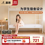 慕思（de RUCCI）锦云垫 榻榻米薄垫学生宿舍租房专用床垫子记忆棉睡垫防螨软床垫 乳胶三防海绵/5cm-豪华款-MCW1-079 单人床 120cm*190cm*5cm