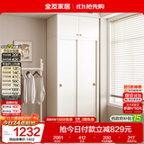 全友家居衣柜卧室推拉门现代简约家具小户型衣服收纳储物柜子移门衣橱