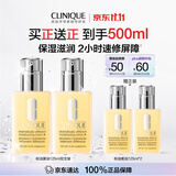 倩碧有油黄油125ml双支装乳液面霜混干皮补水保湿修护护肤品生日礼物