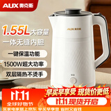 奥克斯（AUX）电水壶母婴恒温1.55L无缝内胆双层防烫家用24小时电热水壶开水壶【保温款-304内胆】
