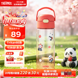 膳魔师（THERMOS）直饮水杯儿童6-12岁上学专用tritan塑料杯学生熊猫水壶600ml红