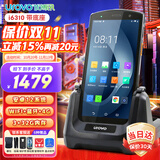 优博讯（UROVO） I6310系列手持数据终端pda安卓采集器工业手机电信盘点机  一维二维扫描枪 i6310A带底座（WIFI+蓝牙+4G）