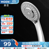 摩恩（MOEN）淋浴花洒卫浴手持花洒喷头莲蓬头三功能超薄节水家用10530EC
