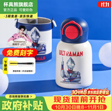 杯具熊儿童保温杯3-6岁幼儿园双饮杯保温壶学生防漏杯子吸管杯送礼物 妙趣双饮杯-迪迦奥特曼480ml