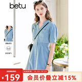 百图betu女装夏季新款连衣裙V字翻领收腰短袖牛仔连衣裙女2303D07 牛仔色 L