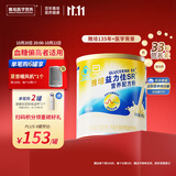 雅培益力佳SR营养配方粉香草味400g 辅助降血糖 糖友版全安素