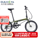 大行（DAHON）P8折叠自行车经典成人20英寸8速折叠车男女式运动单车KBC083 消光绿【经典版】