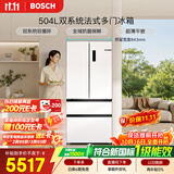 博世（BOSCH）小平安504L法式多门冰箱 2026新品 新一级能效 超薄平嵌大容量双系统 抗菌净味 KFB88E420C