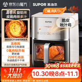 苏泊尔（SUPOR）空气炸锅不用翻面 家用全自动 多功能 远红外加热 可视 6L大容量 炸烤箱一体空炸KD60Y893