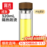 富光双层玻璃杯水杯子茶水分离泡茶杯男女士高颜值团购定制320ml