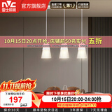 雷士（NVC） 餐吊灯轻奢灯饰北欧创意现代吧台餐厅灯 三头吊灯 白色餐厅灯 【带7瓦三色光源】