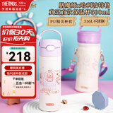 膳魔师（THERMOS）儿童保温杯水杯直饮杯男女学生保温水杯上学直身杯大容量水壶TCKJ 【哈利波特】直饮保温杯 500ml （杯套款）