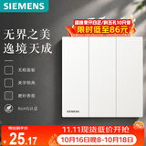 西门子（SIEMENS）开关面板 10AX三开单控 哑光暗装开关 蕴逸象牙白5TA4331-3NC01