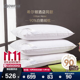 Downia澳洲枕芯 希尔顿五星级酒店同款羽绒枕头 90%白鹅绒低枕 74*48CM