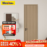 美心（Mexin） 木门卧室门免漆房间门室内门套装门客厅木质复合低碳定制门N555 门扇+门套+实木填充+磁吸五金