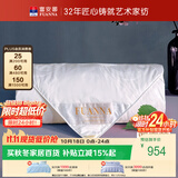富安娜100%桑蚕丝被双宫夏凉被纯棉抗菌空调被子双人夏被礼物203x229cm