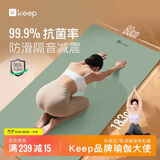 Keep瑜伽垫TPE加宽运动健身防滑跳绳静音减震居家加厚K-rox 远山绿