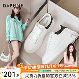 达芙妮官方软底小白鞋女2026新款女鞋ins潮板鞋女经典百搭透气休闲鞋女 白黑色【时尚百搭】 38