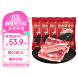 亦佰味去皮五花肉 烧烤用料烤肉红烧肉 净重4斤500g*4  源头直发