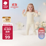 babycare山茶花儿童家居服春秋莫代尔薄款睡衣居家套装 奶酪白 130