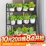 蜗家花架阶梯式阳台装饰花架落地简约多肉花盆架层架置物花架