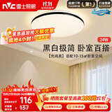 雷士（NVC）吸顶灯具客厅大灯卧室灯饰护眼2026新款高端大气led光鸿