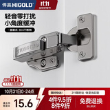 悍高（HIGOLD）304不锈钢二段力小角度液压铰链固装半盖（中弯）1只装