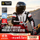 速莱特摩托车骑行服赛车服CE级防护防摔四季防风防水舒适男女通用机车服 【黑白红套装】春夏款/循环透气系统/11件CE护具0602 XL【建议身高170-175CM / 体重70-80KG】