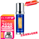莱珀妮（La Prairie）莱伯妮眼霜 蓝鱼子紧致抗皱淡化细纹眼霜送女朋友生日礼物 新版琼贵反重力精华50ml紧颜液