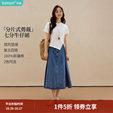 茵曼（INMAN）100%纯棉法式牛仔半身裙2026夏女装新款气质显瘦中高腰A字裙子 牛仔蓝 M