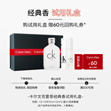 Calvin KleinckQ香小样试香礼盒(15ml+1.2ml*2+60元回购券)节日礼物