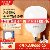 欧普照明（OPPLE）LED灯泡二级能效灯泡E27螺口商用摆摊大功率厂房工矿灯70瓦白光