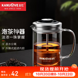 金灶（KAMJOVE） 小青柑玻璃茶壶泡茶壶 耐热玻璃茶具 茶水分离杯花茶壶飘逸杯 A75 380ml