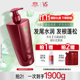 沙宣大红瓶护发素清盈顺柔护发润发乳750g蓬松去油抚平毛躁护发乳男女