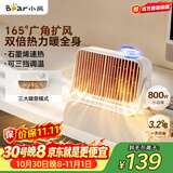 小熊（Bear）取暖器桌面暖风机家用电暖器轻音石墨烯速热电暖气取暖烤火炉台式电热三档调节速热DNQ-Q08D6